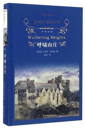 世界十大好书榜排名(世界十大名著有哪些)插图8