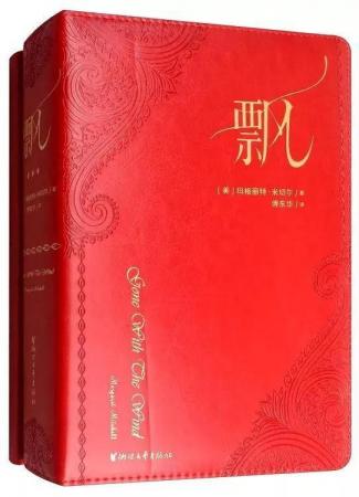 世界十大好书榜排名(世界十大名著有哪些)插图9