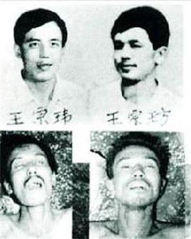 世界十大悍匪排行榜(十分恶劣的十大悍匪)插图1
