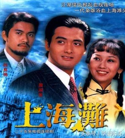 好听的华语音乐排行榜前十名(华语歌坛十大流行经典)插图2