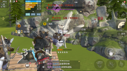 妄想山海武器排行(妄想山海最强武器是什么)插图4