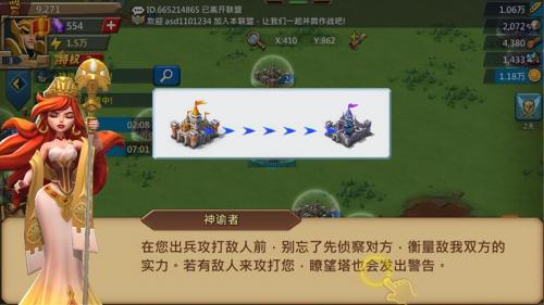 王国纪元边境之门攻略(新人如何快速发展教程)插图4