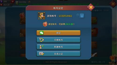 王国纪元边境之门攻略(新人如何快速发展教程)插图6