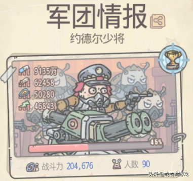 最强蜗牛领导力怎么提升(如何才能提高蜗牛的领导力)插图6