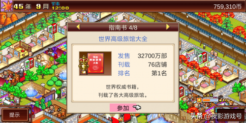 适合女生玩的单机游戏(有什么适合女生玩的单机小游戏)插图4