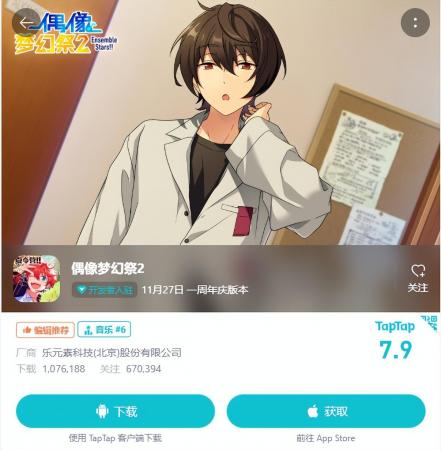 十大最火的音乐游戏(音乐游戏推荐合集)插图2