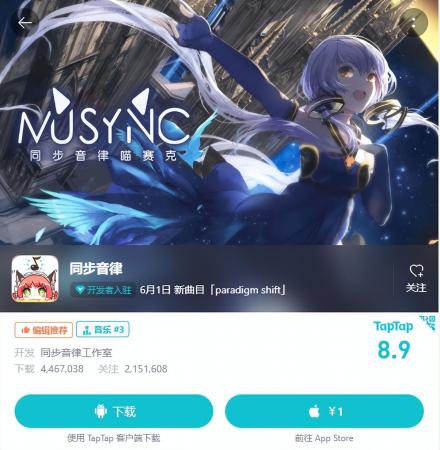 十大最火的音乐游戏(音乐游戏推荐合集)插图1