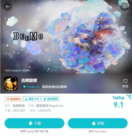 十大最火的音乐游戏(音乐游戏推荐合集)插图7