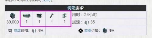 星际战甲九重天任务怎么开启(舍杜攻略2023最新攻略)插图1