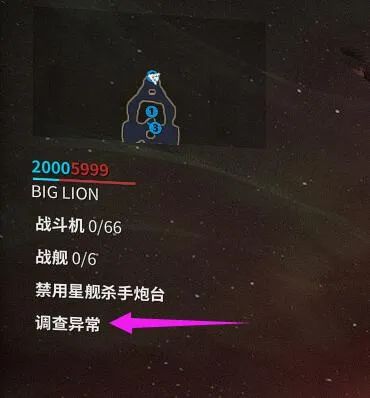 星际战甲九重天任务怎么开启(舍杜攻略2023最新攻略)插图7