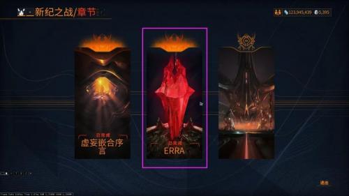 星际战甲九重天任务怎么开启(舍杜攻略2023最新攻略)插图5