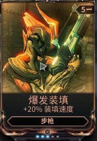 星际战甲九重天任务怎么开启(舍杜攻略2023最新攻略)插图19