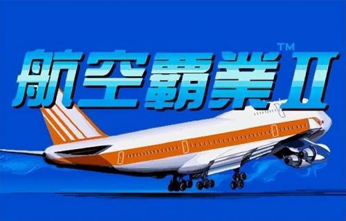 十大飞行模拟游戏(十款不同风格的航天类游戏推荐)插图6