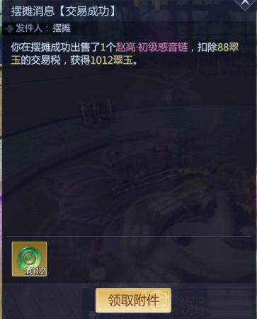 挣钱的手游哪个最靠谱(2022最强搬砖手游是它没跑了)插图2