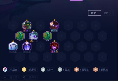 云顶之弈杰斯装备(云顶之弈杰斯装备搭配推荐)插图1