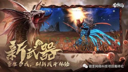 妄想山海怎么赚钱(妄想山海搬砖攻略介绍)插图3