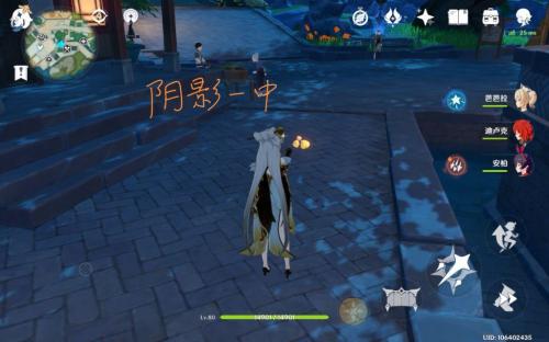 原神画质怎么调最舒服(手机画质设置指南)插图