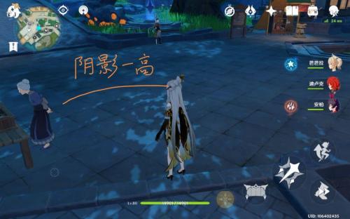 原神画质怎么调最舒服(手机画质设置指南)插图1