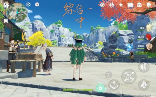 原神画质怎么调最舒服(手机画质设置指南)插图7