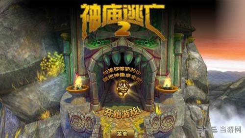 以前很火的跑酷游戏(那些年你玩过的跑酷手游)插图2