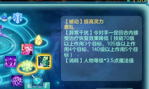神武4最强门派排行榜(神武150五开选什么门派)插图2