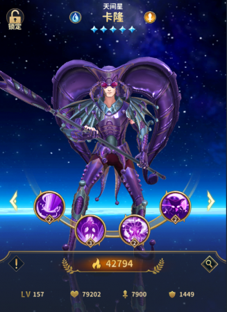 圣斗士星矢正义传说攻略(冥王试炼快速通关阵容攻略)插图1
