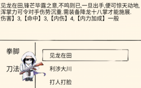 暴走英雄坛后期强度排名(暴走英雄坛虾米拳值不值得培养)
