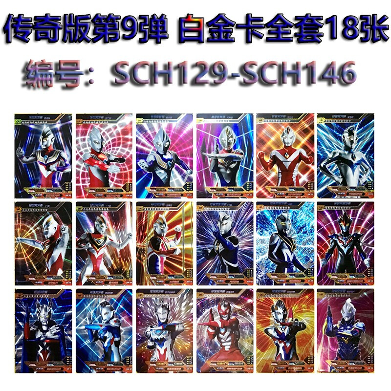骑士机甲推荐阵容搭配图(骑士阵容搭配)插图3