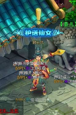 一口气看完倾世情缘(倾世奇缘多少级解锁情缘)插图