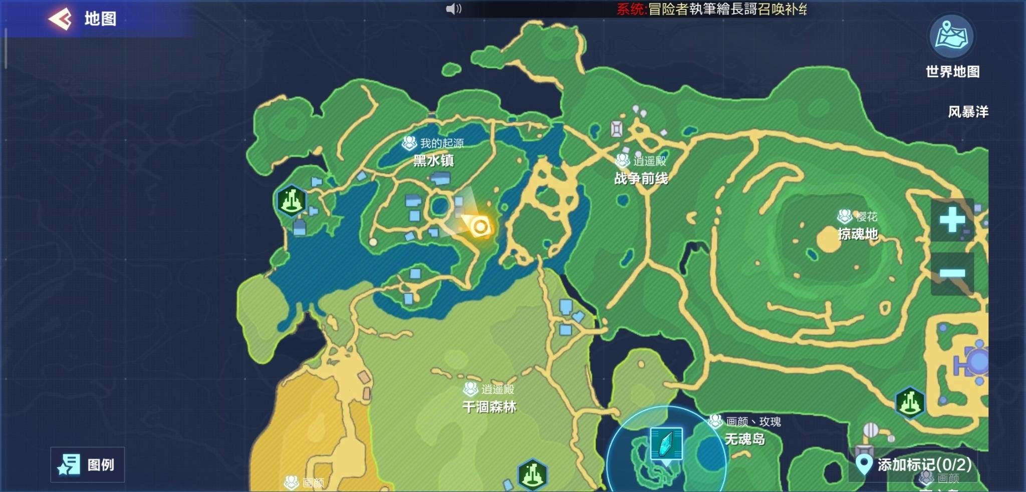 我的起源1598年调查物位置在哪(我的起源1598年调查物在哪儿)插图