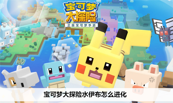 伊布100种进化(伊布的20种进化图片和中文名)插图