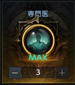 命运方舟所有刻印介绍(命运方舟所有铭刻属性)插图8