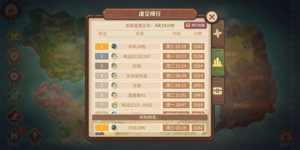 咔叽探险队哈尔值得培养吗(咔叽探险队自己的电话号码)插图