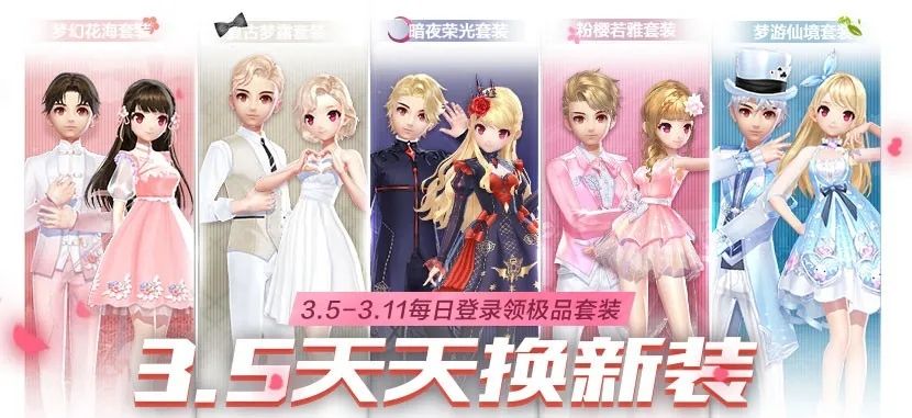 QQ飞车手游女王节奖励有什么(QQ飞车女王什么时候返场)插图1