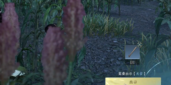 逆水寒手游小吉羌笛不须怨奇遇怎么做(逆水寒手游羌笛不须怨奇遇)插图4
