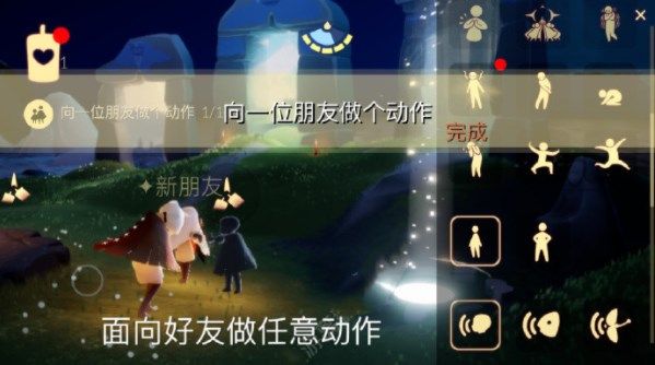 光遇5.22任务攻略(光遇5.7任务攻略)插图