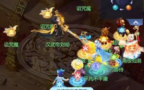 梦幻西游网页版汉武寻仙怎么玩(梦幻西游网页版汉武寻仙攻略大全)