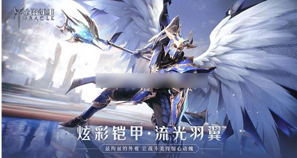 全民奇迹2召唤术师转职哪个好 (全民奇迹2职业转职攻略))插图
