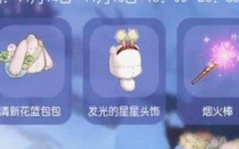 奥比岛手游烟花盛会活动要怎样玩(奥比岛手游烟花盛宴)