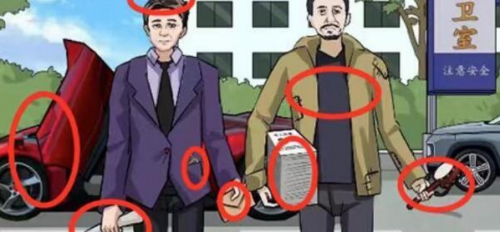 爆笑大军师失孤找出所有父亲怎么过(爆笑大军师失孤通关)插图