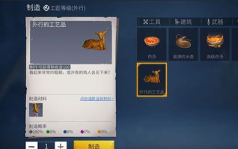冰原守卫者动物皮怎么获得(冰原守卫者鹅绒怎么弄)