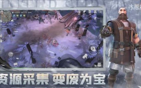 冰原守卫者武器选什么好(冰原守卫者武器用什么好)