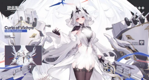 碧蓝航线轻巡洋舰马赛曲即将登场(碧蓝航线轻巡洋舰推荐)插图1