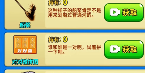 别惹农夫怎么解锁貂蝉和圣诞老人(别惹农夫怎么解锁圣诞老人)插图