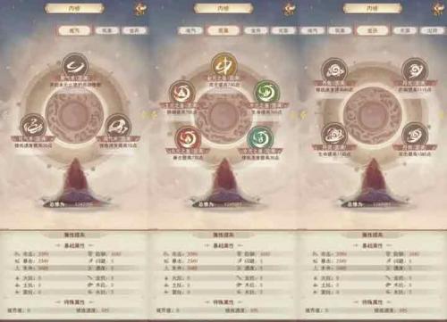 凡人传说新手攻略(凡人传说详细攻略)插图1