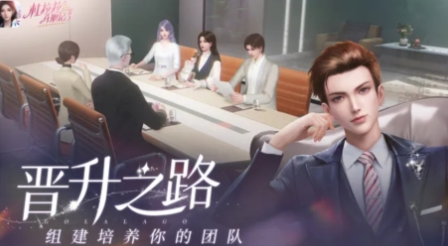 杜拉拉升职记怎么晋升(杜拉拉升职记怎么换性别)插图