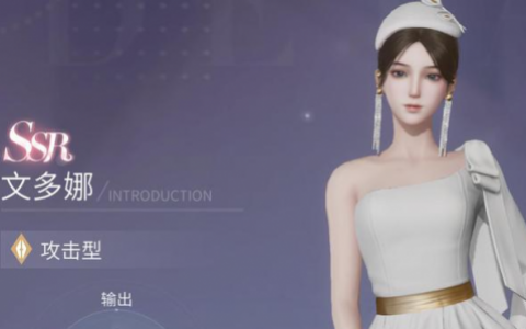 杜拉拉升职记阵容推荐(杜拉拉升职记ssr阵容推荐)
