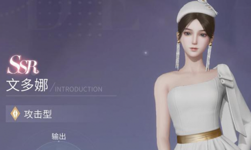 杜拉拉升职记阵容推荐(杜拉拉升职记ssr阵容推荐)插图