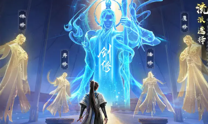 凡人修仙传人界篇职业推荐(凡人修仙传人界篇新职业)插图