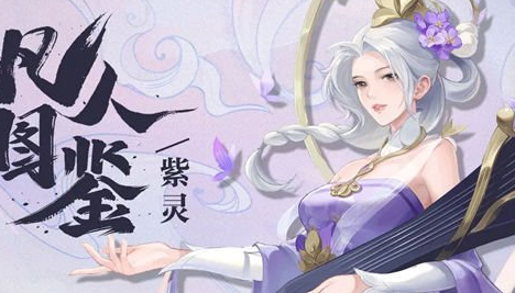 凡人修仙传人界篇太南谷两个机缘(凡人修仙传人界篇三个法宝)插图